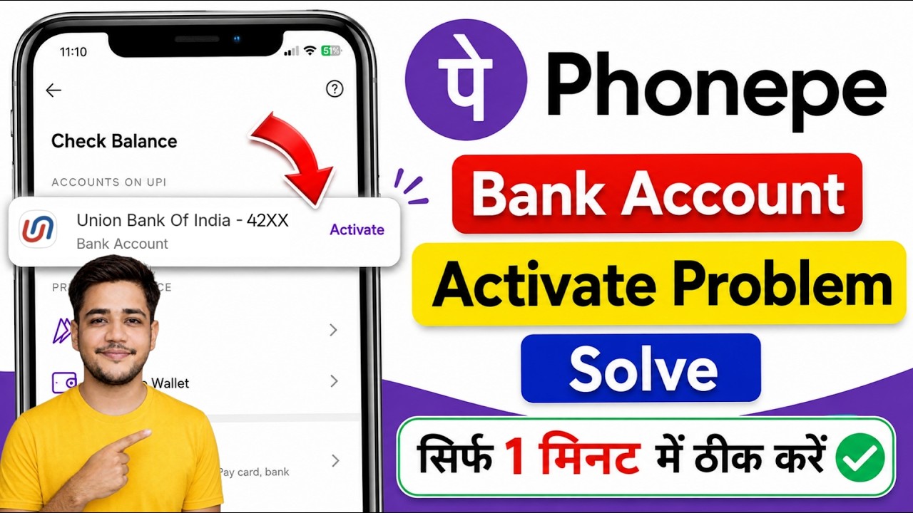 Phonepe check balance activate problem solve | How to solve phonepe bank account activation problem