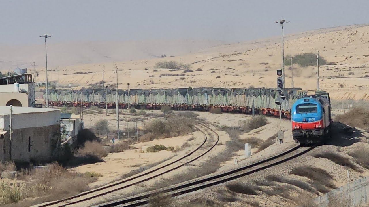 Israel railways - 9.11.24 Dimmona רכבת ישראל - רכבות משא בדימונה