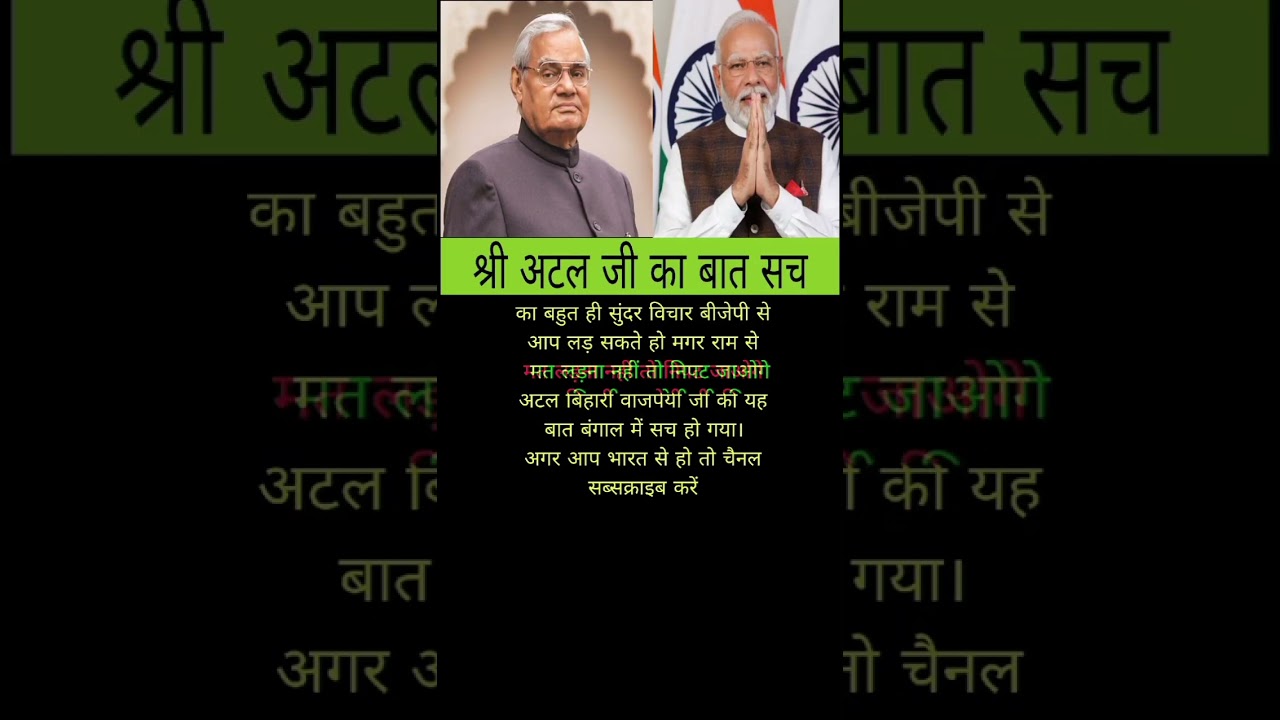 modi ji motivation #motivation #shorts #modiji #apnews #abpnews #newsupdate #letestnews