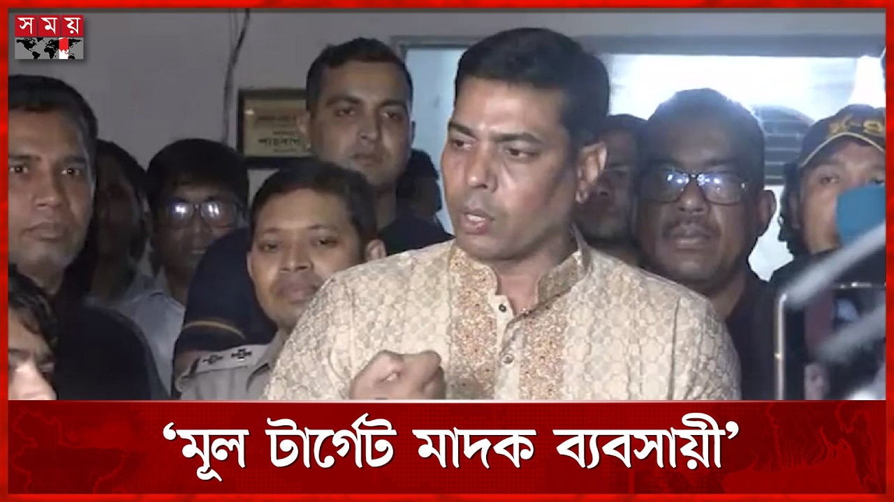 সোহরাওয়ার্দী উদ্যানে অভিযানে ১০ ১৫ জন আটক |Suhrawardy Udyan | Special Raid | Somoy TV