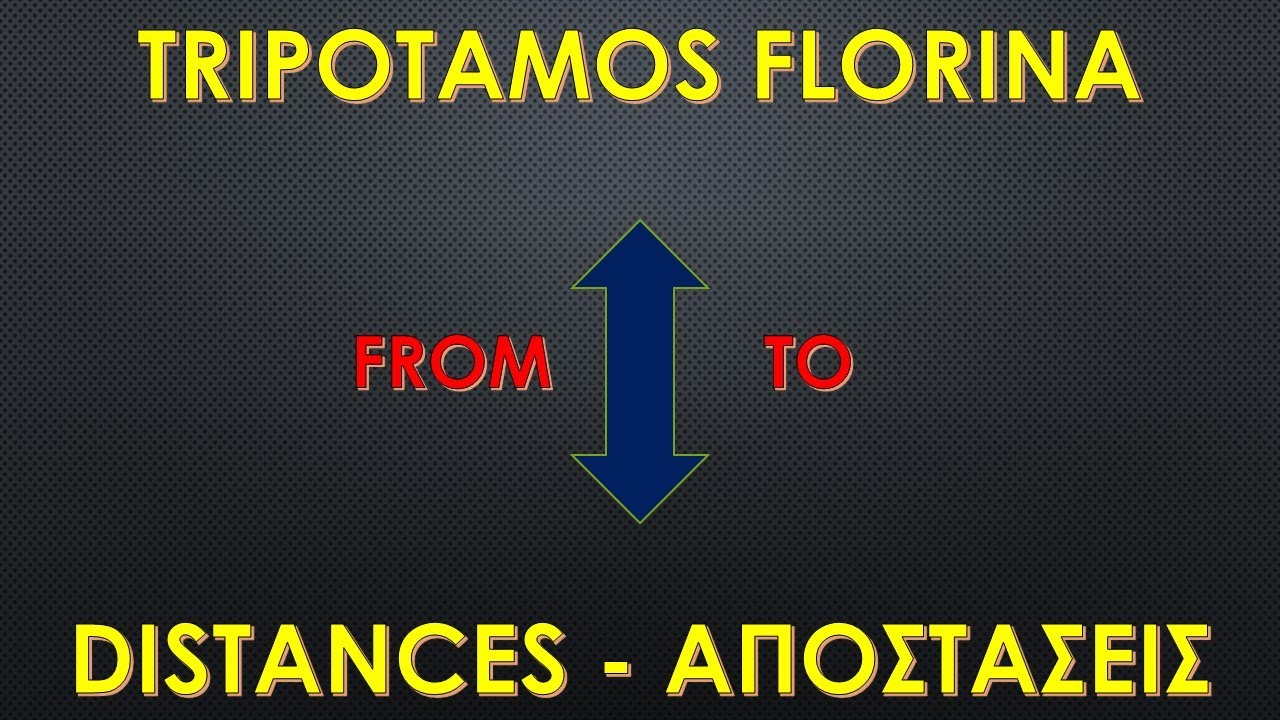 &Tau;&rho;&iota;&pi;ό&tau;&alpha;&mu;&omicron;&sigmaf; &Phi;&lambda;ώ&rho;&iota;&nu;&alpha;&sigmaf; &Delta;&upsilon;&tau;&iota;&kappa;ή &Mu;&alpha;&kappa;&epsilon;&delta;&omicron;&nu;ί&alpha; Tripotamos Florina Western Macedonia Greece