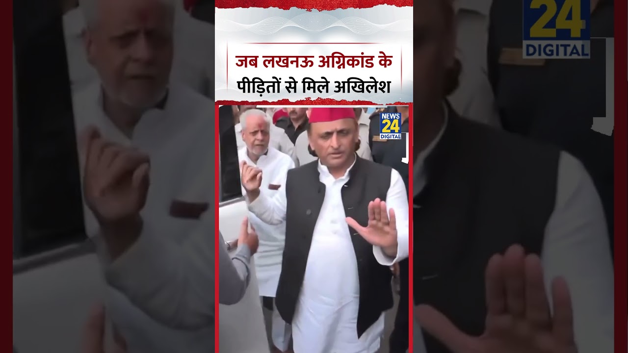 UP: When SP Chief and MP Akhilesh Yadav met the victims of the Lucknow fire tragedy at KGMU Hospital