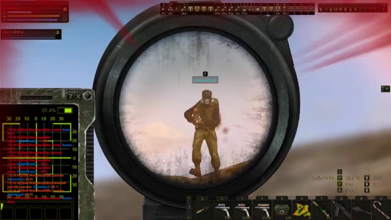 Stalker Online Инферно 4 обойм