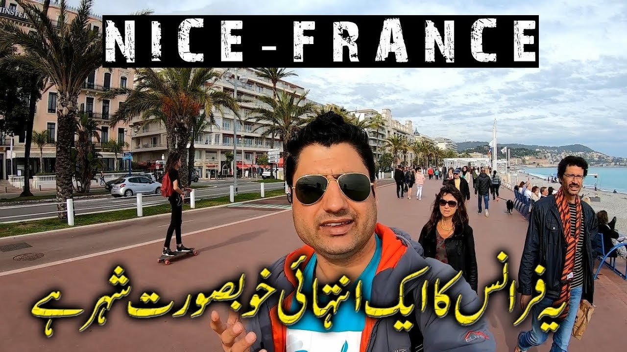 Nice City Tour in France | France My Country #49 | Europe Trip EP-33