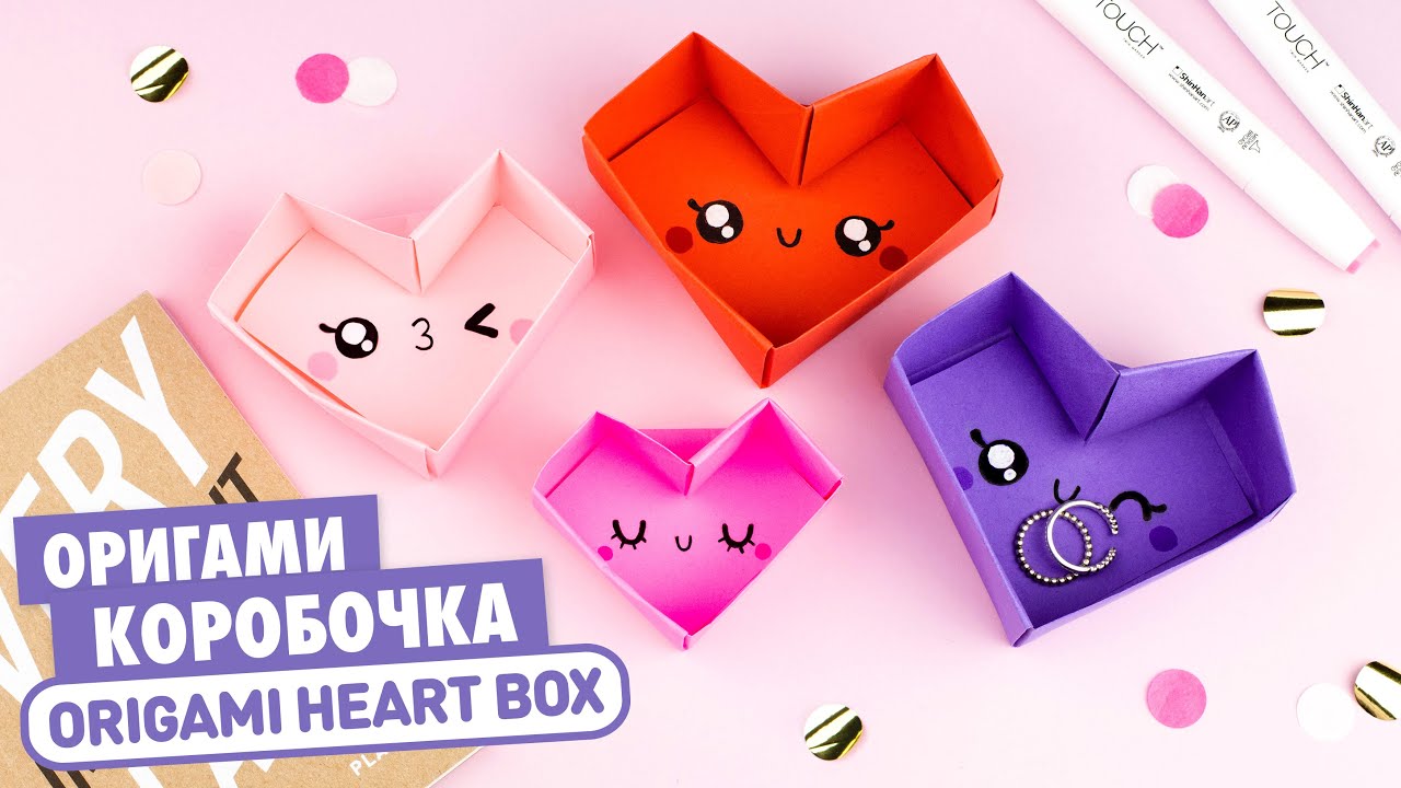 Pudełko z papieru origami | DIY Pomysły na Walentynki