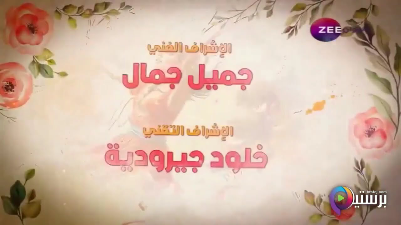 مسلسلات_هنديه مسلسل رياح القدر 🍂 الحلقة4