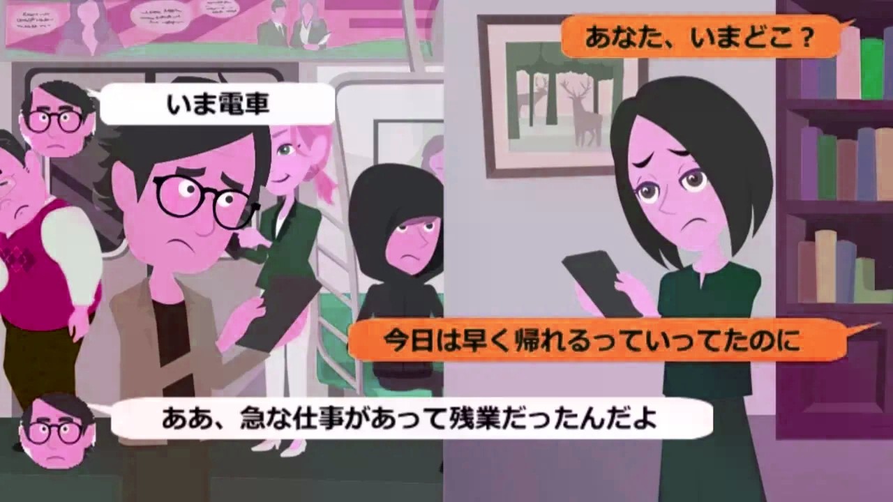 育児も家事も不参加の夫、話をすれば･･【スカッと総集編】