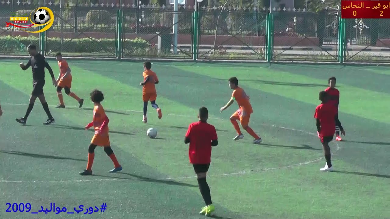 أهداف مباراة أبو قير / النحاس مواليد 2009