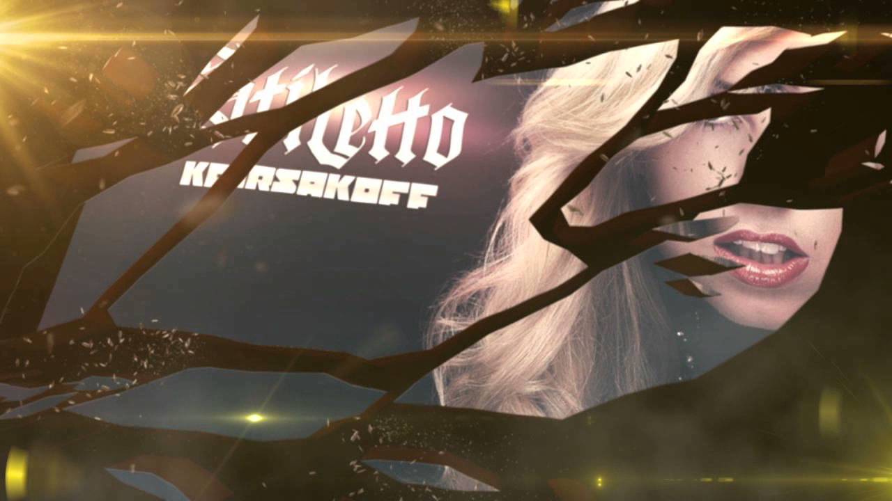 Korsakoff  - Amber