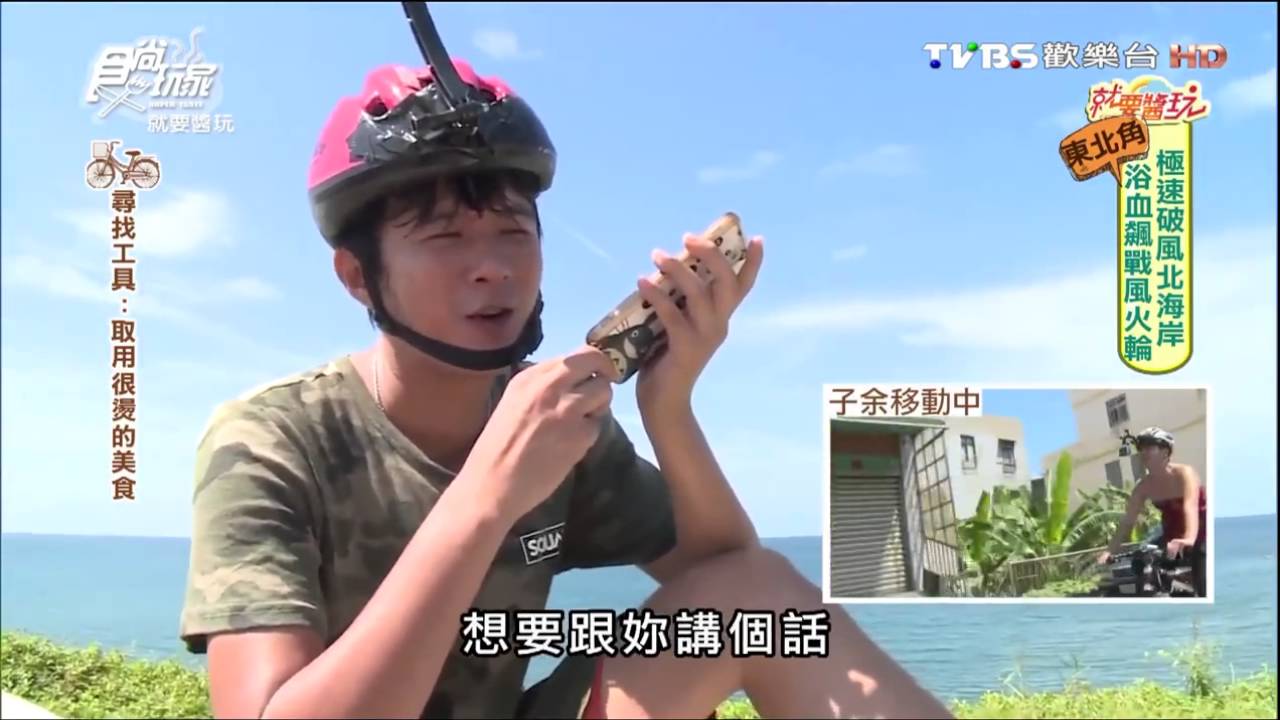 永烈家人愛的連線～好甜蜜呀