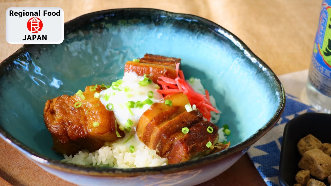 MELT-IN-YOUR-MOUTH🤤Okinawan ver. BRAISED PORK BELLY Rice Bowl “Rafute-Don”