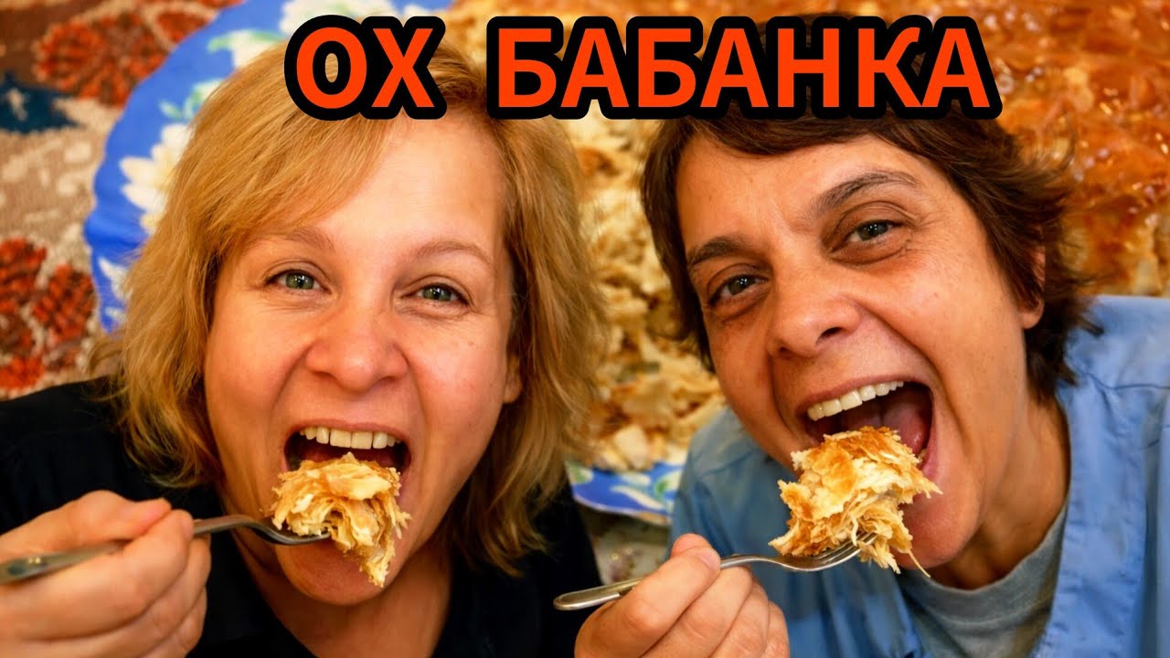 ОПИТВАЛИ ЛИ СТЕ ТАЗИ БАНИЦА С МЕСО 🤔