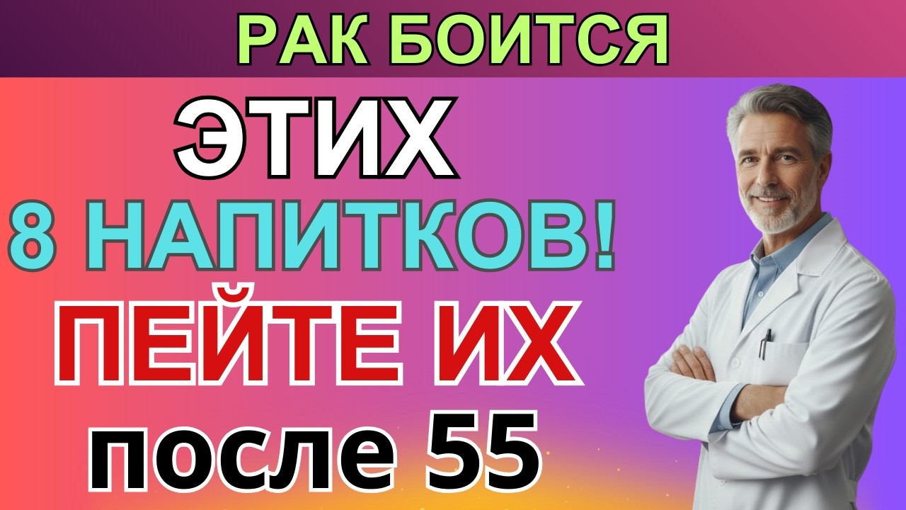 ТРАВНИК: 8 травяных чаёв, которые поддерживают организм и помогают сдерживать рост опухолей