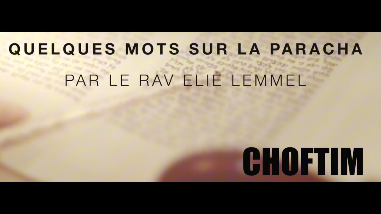 Une parole pas banale... Rav Elie Lemmel - Paracha Choftim