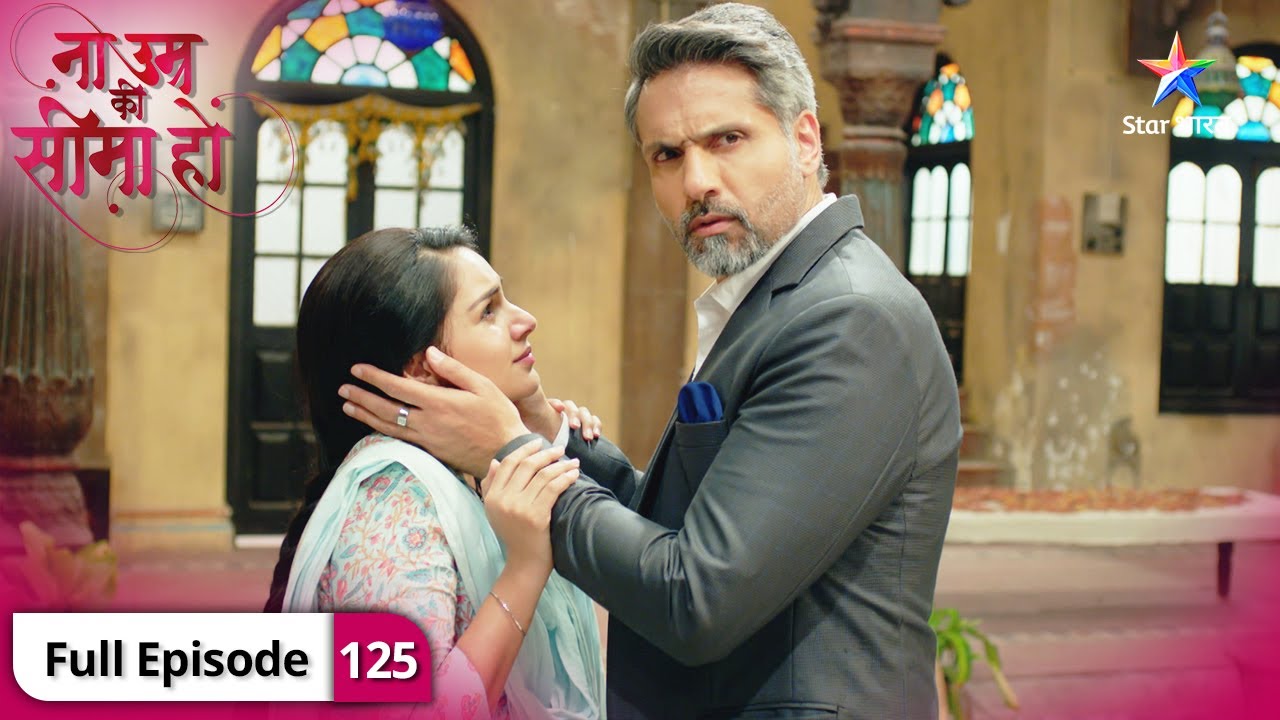 Na Umra Ki Seema Ho | Kya Vidhi bacha payegi Hariprasadji ko? | FULL EPISODE-125