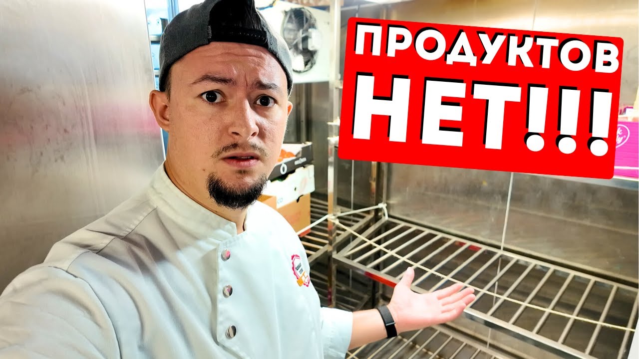 🤯Морской Vlog | Когда привезут продукты?? Погода ухудшилась