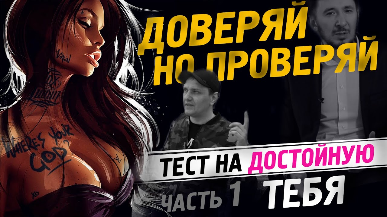 Где найти достойную. Лучшее Решение
