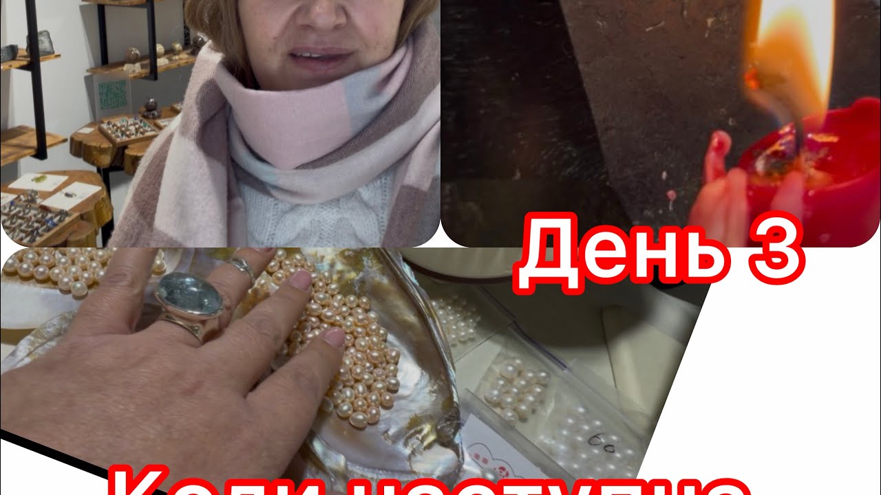 Шикарні Агати 😍 останній день ‼️