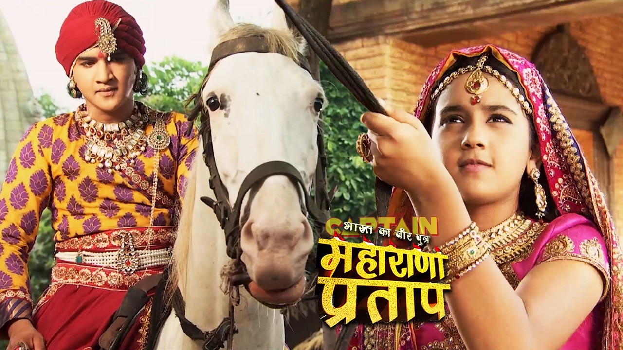 राजकुमारी अजबदे ने क्यों रोका कुंवर प्रताप का रास्ता | Story of Maharana Pratap