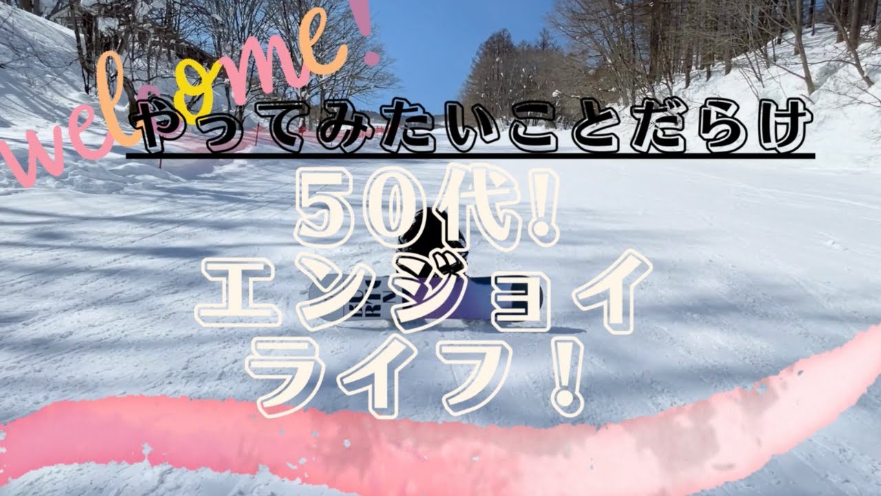 50代！Enjoy Life & 2匹のワンワンちゃんねる