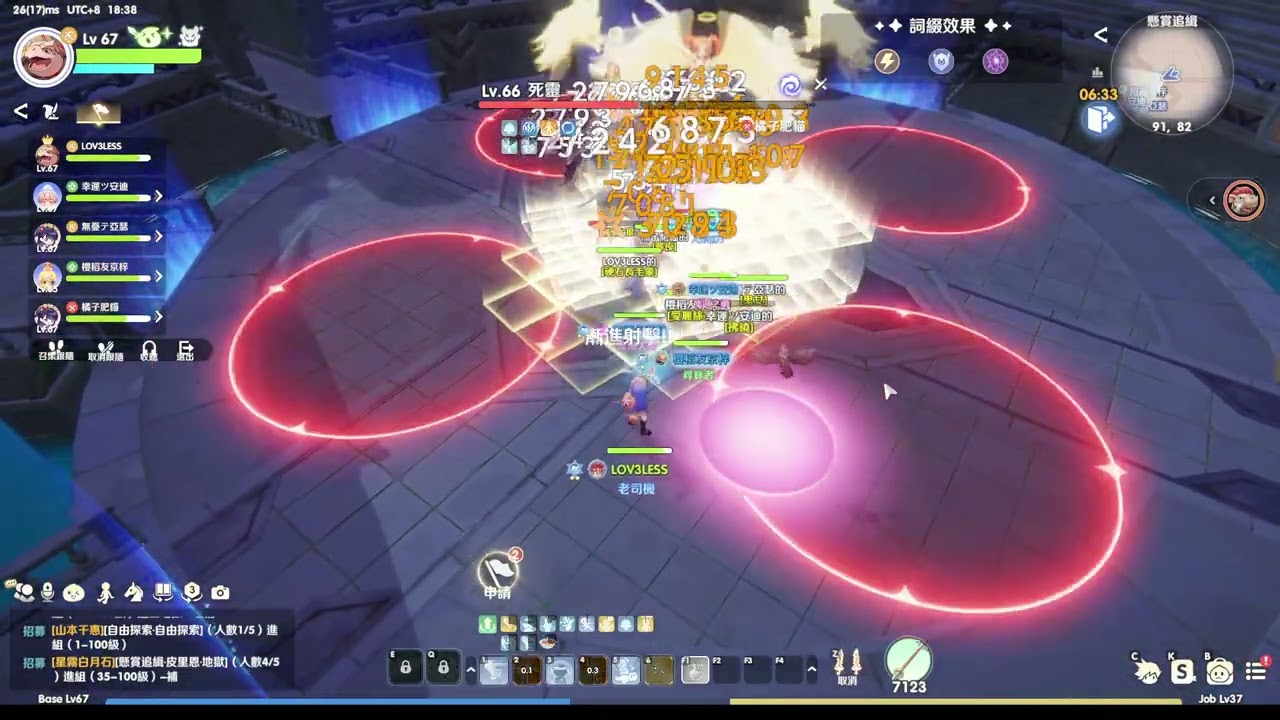 RO new world - Hell Doppelgangger