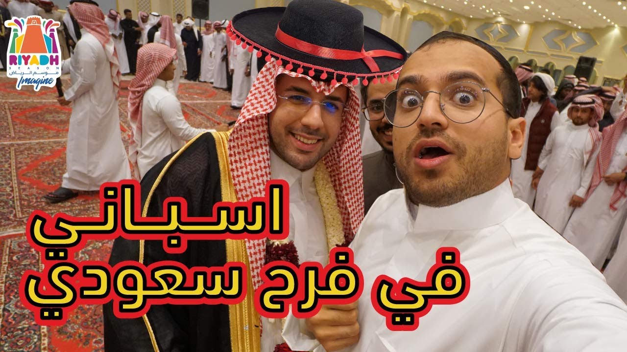 أنس في الرياض، الجولة الثالثة | إسباني أول مرة يزور السعودية