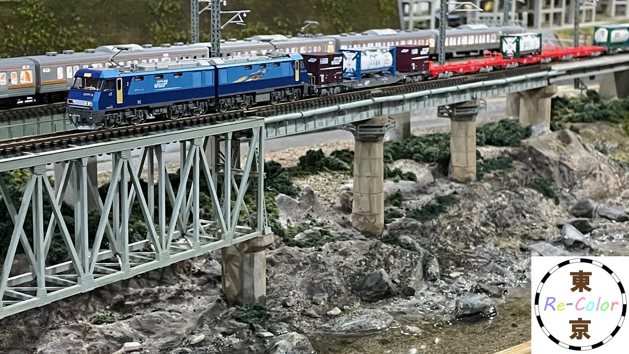 【Re-Color】Nゲージ EH200牽引 上越線貨物列車＆211系 Modelleisenbahn Model Railroad N-Gauge Diorama Train 鉄道模型