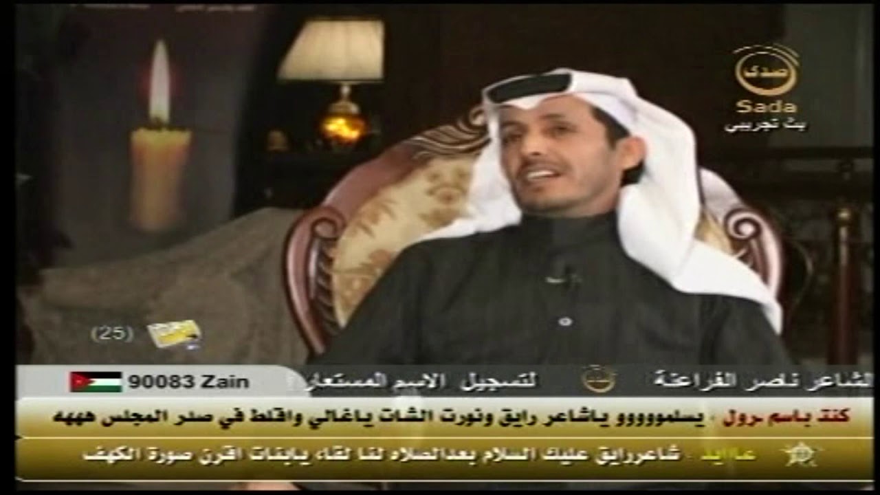 لقاء شاعر العرب خالد محسن الحميداني المطيري تقديم مشعل المليحي