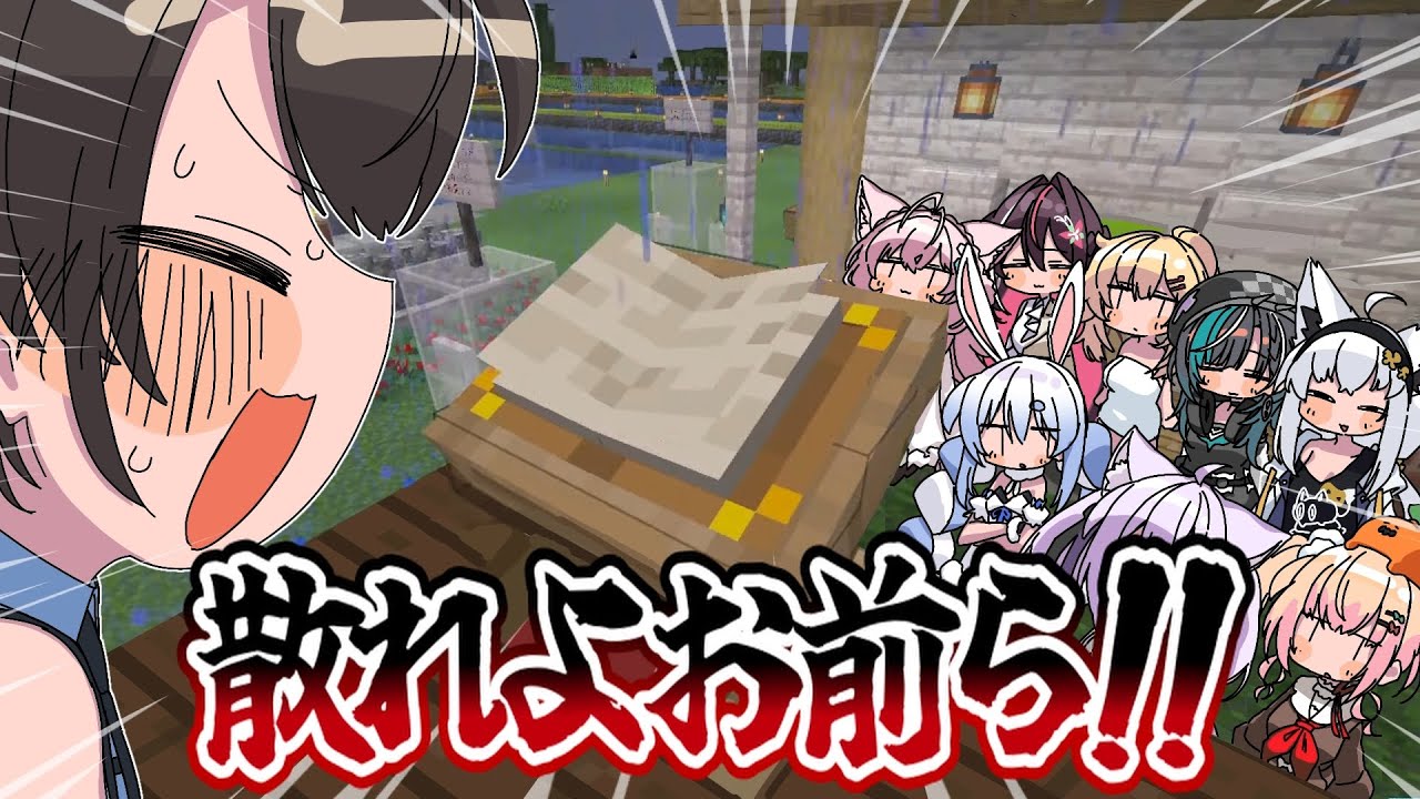 【手描き】すばるにゅ〜〜む！朗読会に集まったホロメン【大空スバル/兎田ぺこら/大神ミオ/博衣こより/輪堂千速/AZKi/赤井はあと/猫又おかゆ/ホロライブ/切り抜き/切り抜き漫画/ホロライブ切り抜き】