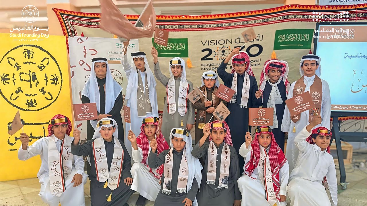 احتفاء مدرسة أبي هريرة بمناسبة 
