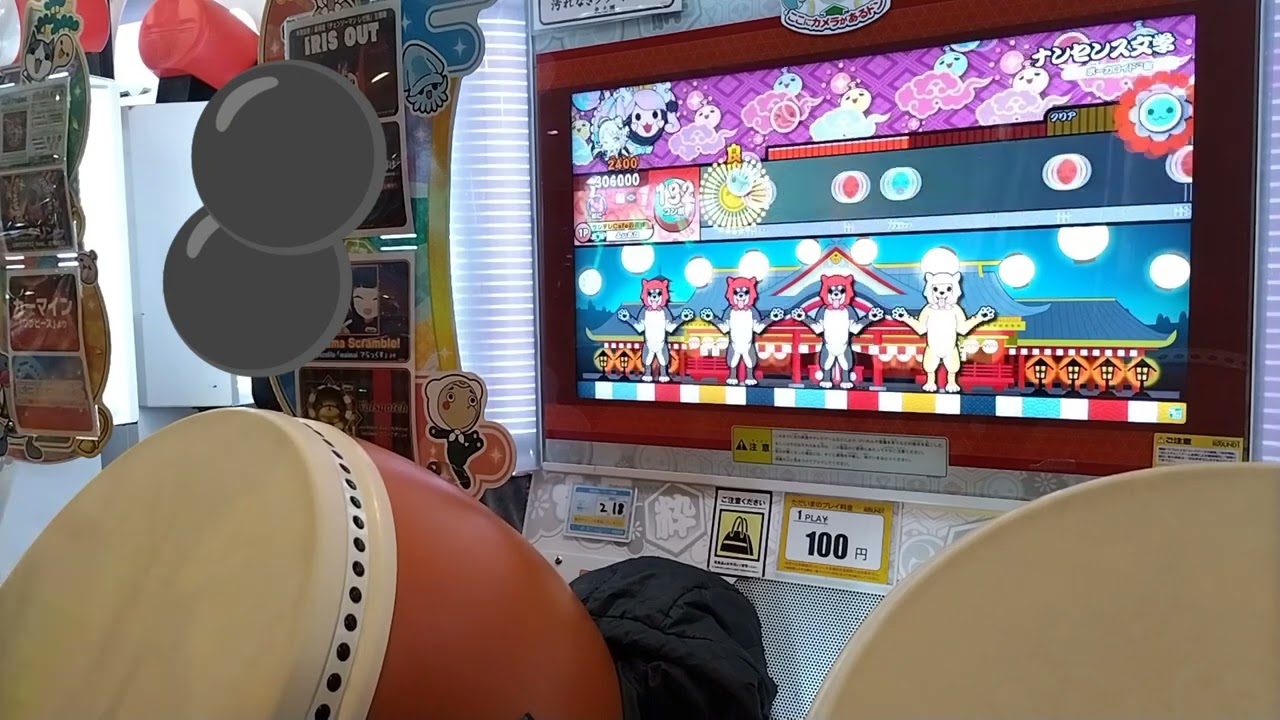 ナンセンス文学 可15フルコン