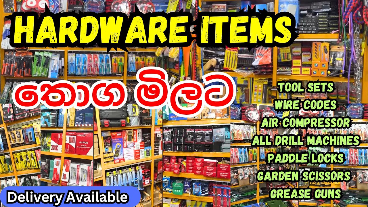 Hardware Items Shop | හාඩ්වෙයාර් බඩු හා Tools වර්ග අඩුවට තොග මිලට Edo Center Wholesale 🛠️🔧🔨🗡️🧰