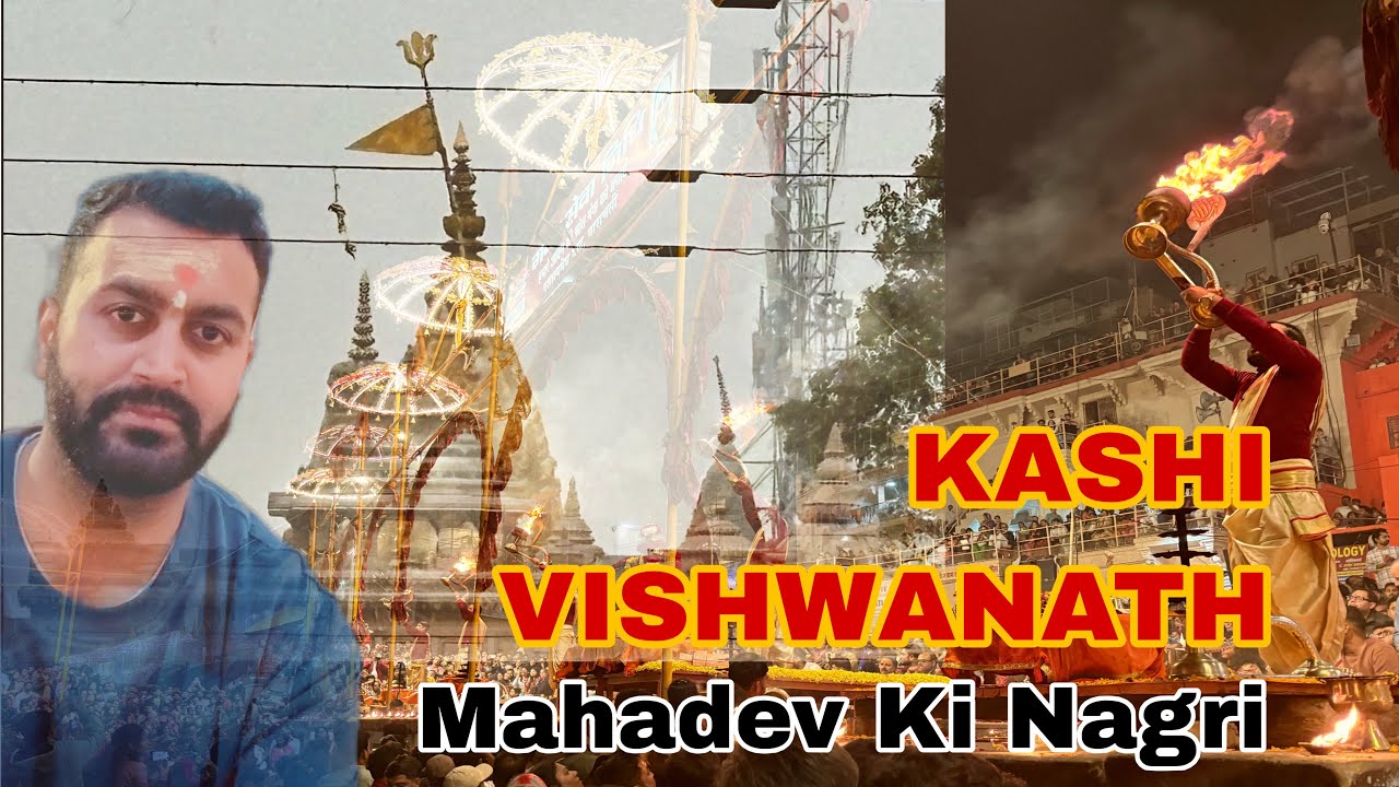 Delhi-to-Varanasi, Kashi Vishwanath Yatra {Mera Pehla Vlog} Part -I ..🔱🕉️