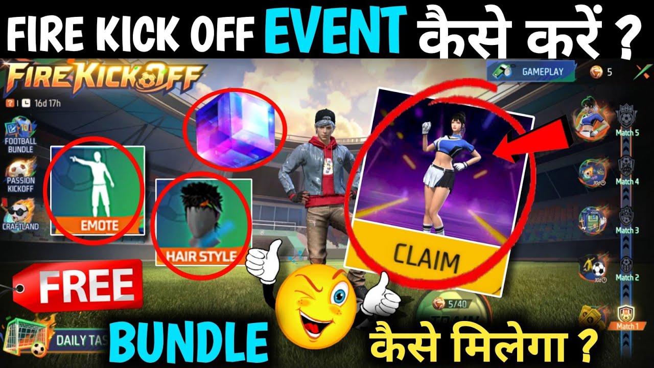NEW EVENT FIRE KICKOFF KAISE COMPLETE KAREN ? FOOTBALL EVENT KAISE KAREN FIREKICKOFF EVENT FREE FIRE