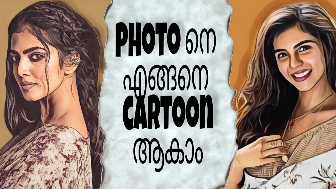 How to turn a PHOTO into a CARTOON | MALAYALAM TUTORIAL | DIGITAL ART by PicsArt
