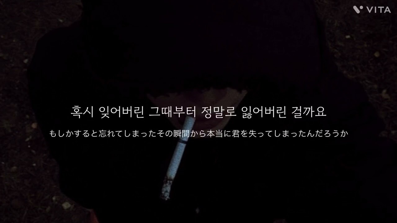 ［和訳］Come Back - Keem Hyo-Eun (feat.Leellamarz,Hash Swan &Skinny Brown)