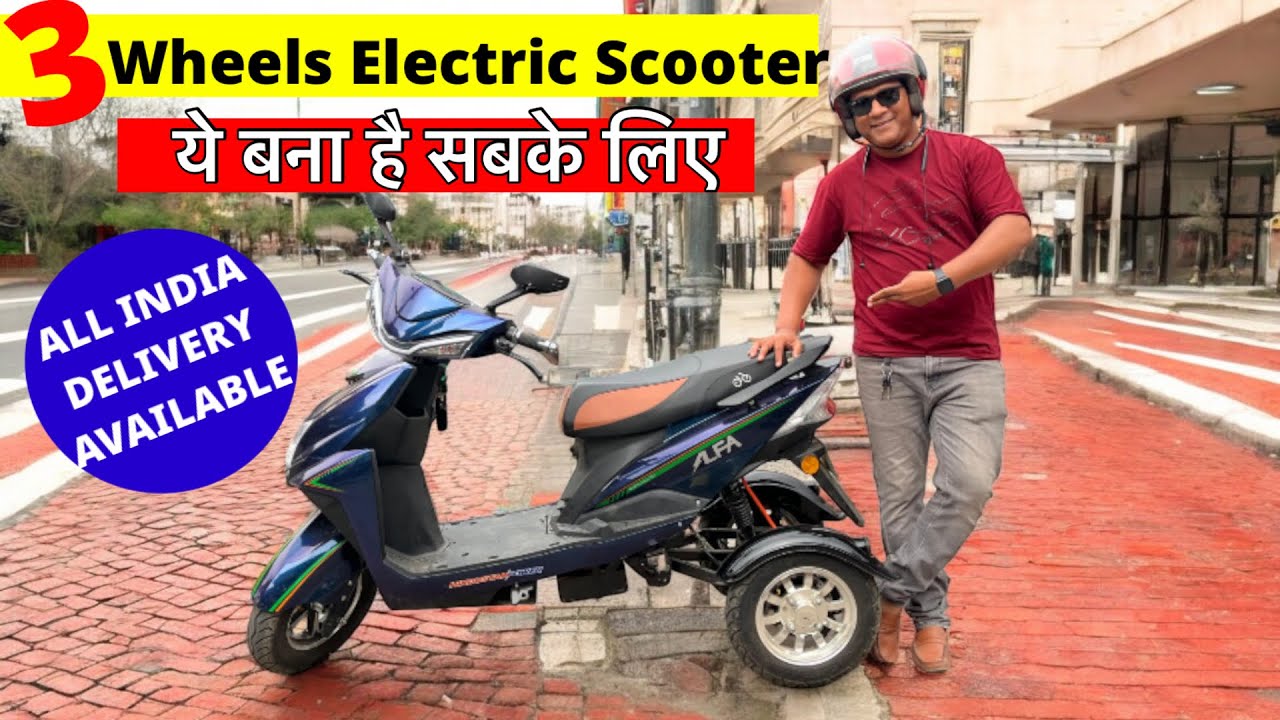 Three wheeler electric scooter Long Seat is made for Everyone Detailed Review