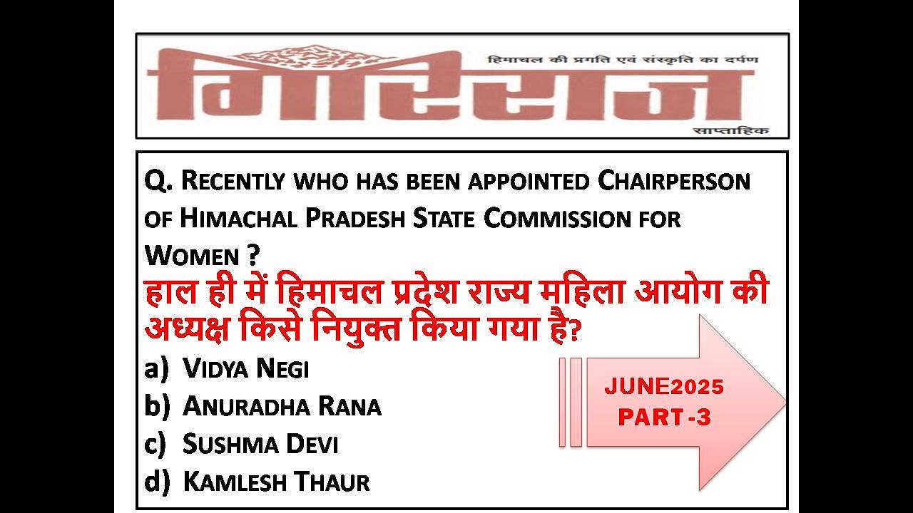 HP GIRIRAJ Current Affairs JUNE 2025 || HIMACHAL PRADESH JUNE 2025 CURRENT AFFAIRS