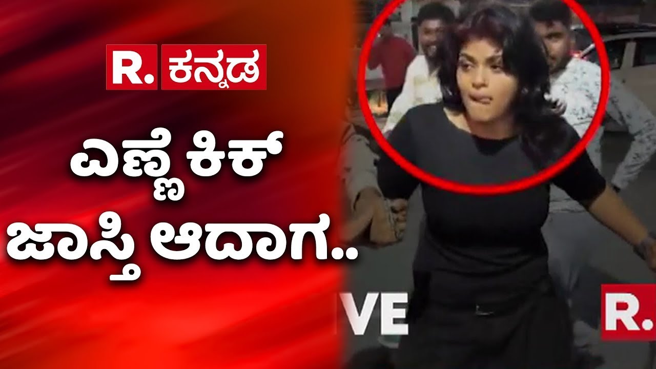Young Women Create Trouble With A Cab Driver : ಸ್ನೇಹಿತರ ಜೊತೆ ಖಾಸಗಿ ಹೋಟೆಲ್​​ಗೆ ಬಂದಿದ್ದ ಯುವತಿಯರು