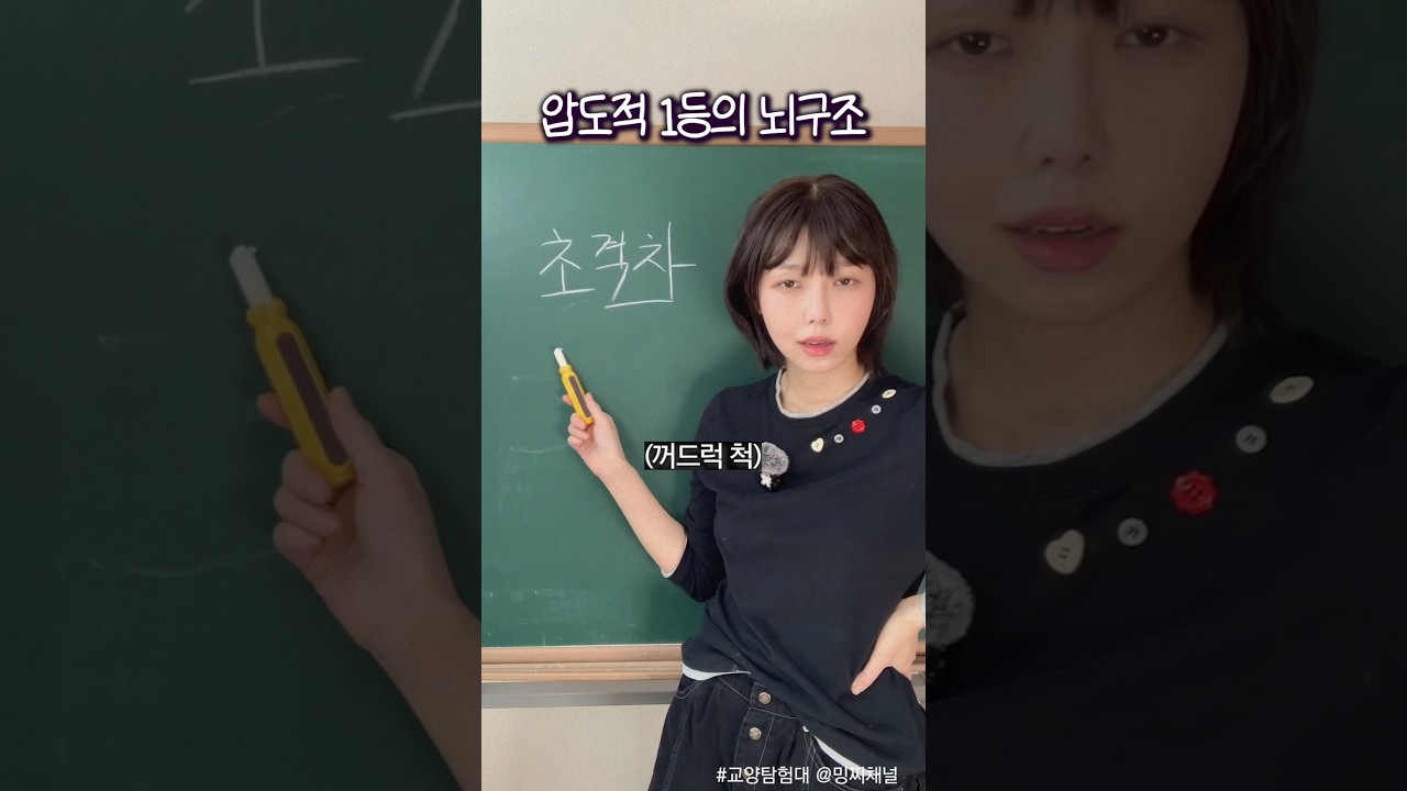 직장인 커리어 특강 #책추천