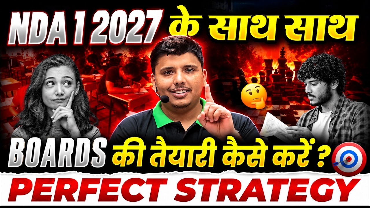 NDA 1 2027 + 12th Board 🔥 How to Manage Board Exams & NDA Together? | Complete Strategy