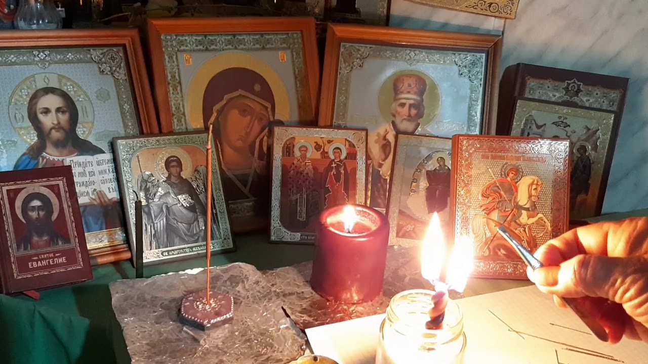 Вычитка--  чистка.В День Георгия Победоносца! на соль от врагов!