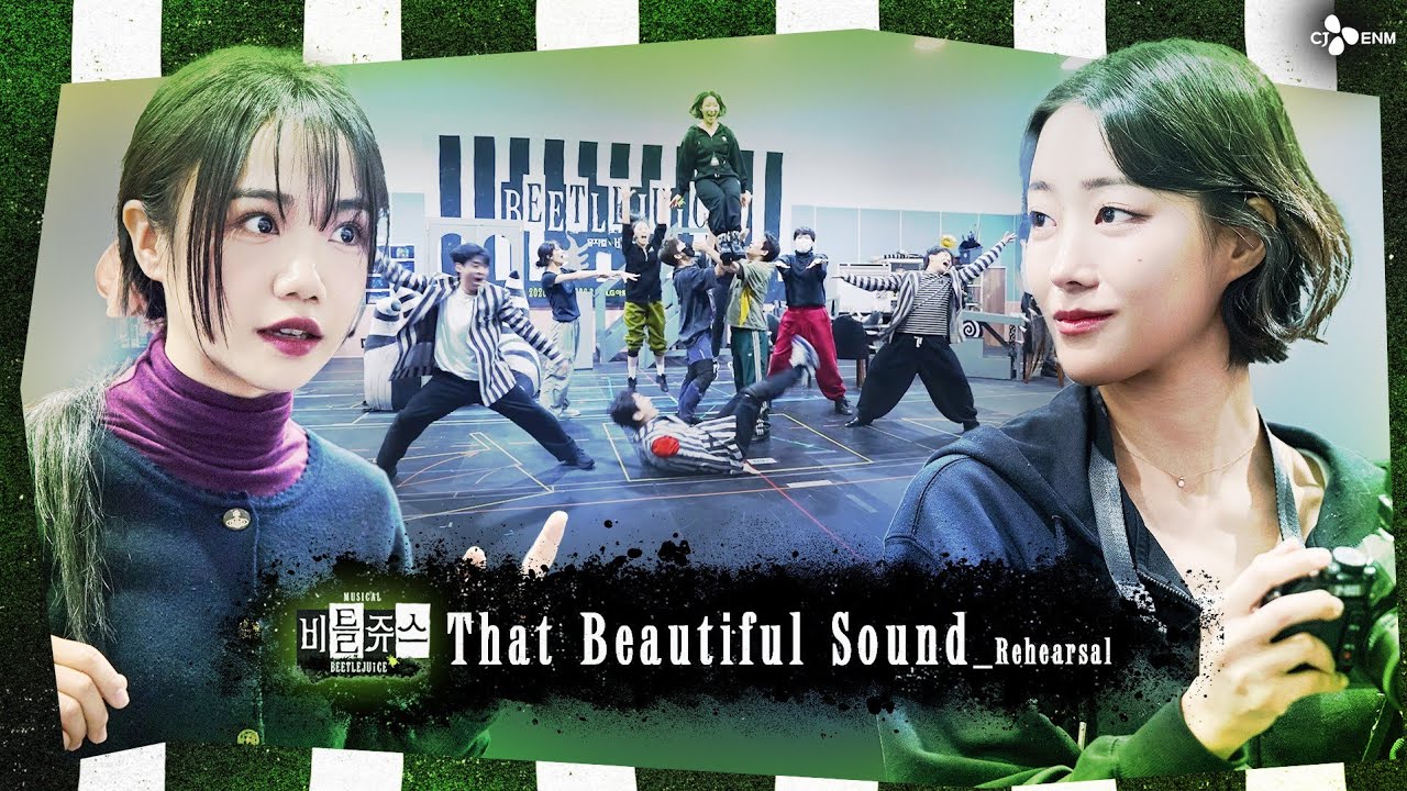 [#뮤지컬비틀쥬스] 연습실 ❝ That Beautiful Sound ❞ 영상 공개 | CJ ENM