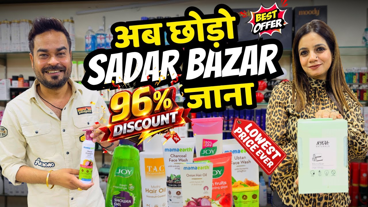 Upto 97% Discount on All FMCG & Cosmetics Wholesale 🔥|FMCG & Cosmetics Wholesale Market😊|Karan Store
