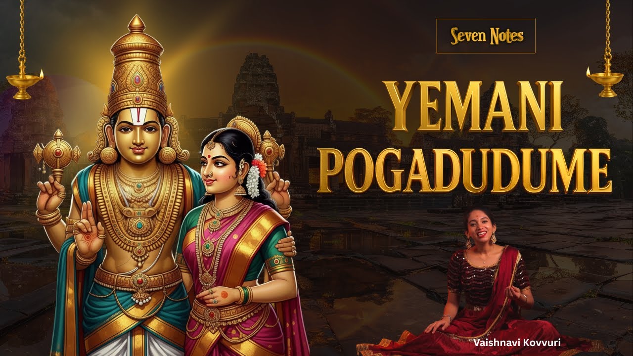 Yemani Pogadudume | Annamacharya Krithi | Vaishnavi Kovvuri | Seven Notes Media | Devotional Songs