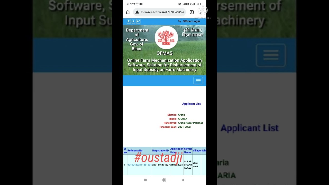 state district progress report bihar farmech ofmass software