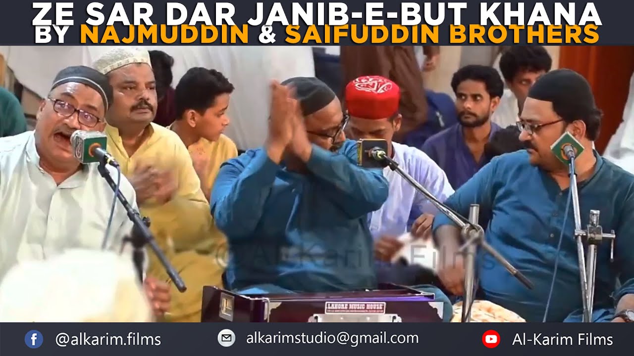 Ze Sar Dar Janib-e-But Khana || Najmuddin & Saifuddin Brothers || Urs Khwaja Banda Nawaz