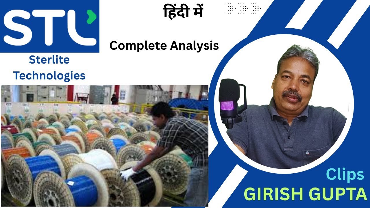 STERLITE TECHNOLOGIES | Share Analysis | Finding Next Multibagger |Girish Gupta Clips |