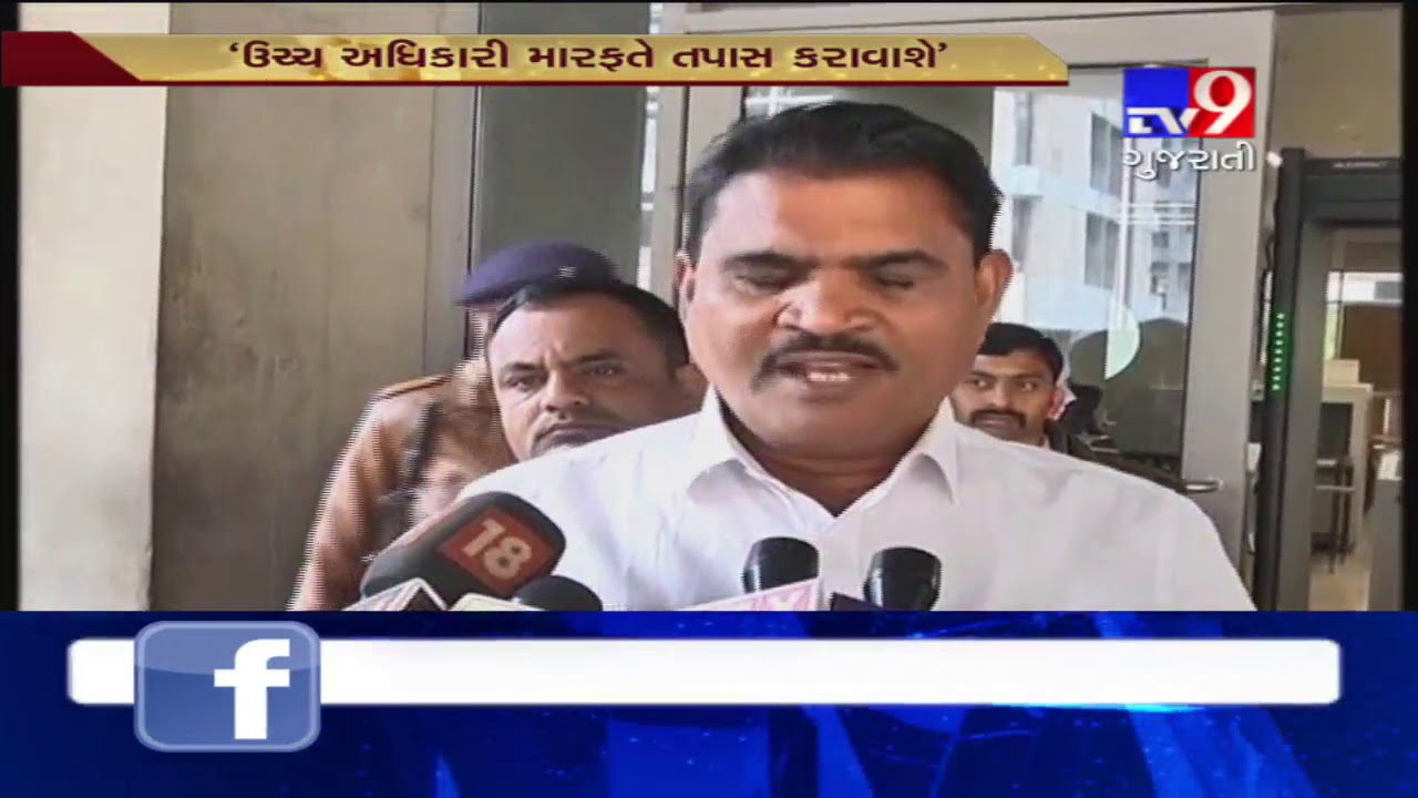Bayad MLA deamnds investigation in alleged corruption in Gujarat pavitra yatradham vikas board