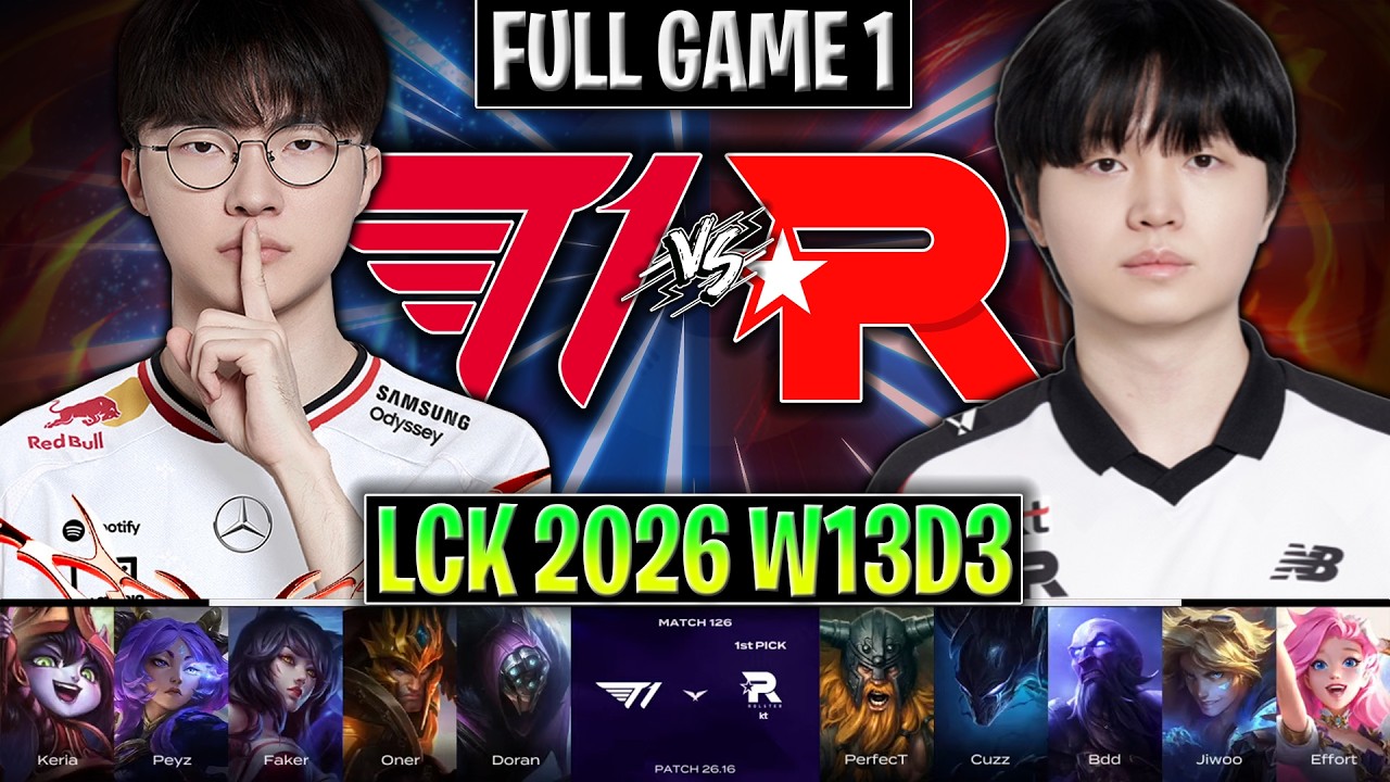 T1 vs KT GAME 1 LCK SUMMER 2026 | FULL GAME | T1 vs KT ROLSTER G1 LCK 2026 W13D3